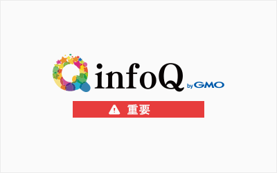 「GMOリサーチ&AI株式会社」へ社名変更のお知らせ