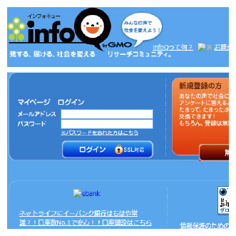 infoQ 2007年版