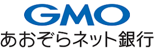 GMOあおぞらネット銀行