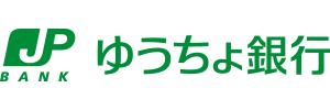 ゆうちょ銀行
