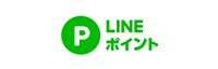 LINE ポイント