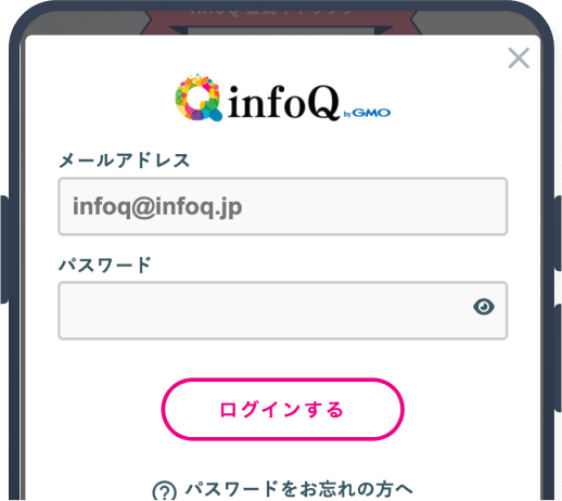 ログイン画面
