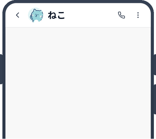 紹介URLを受け取る画面